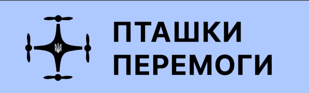 https://www.birds-of-victory.org.ua/